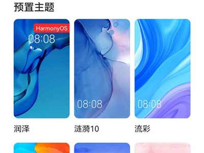 华为手机下拉通知栏不显示怎么办(图文)