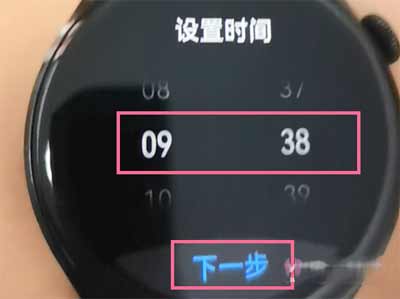 华为watch3Pro怎么设闹钟(图文)