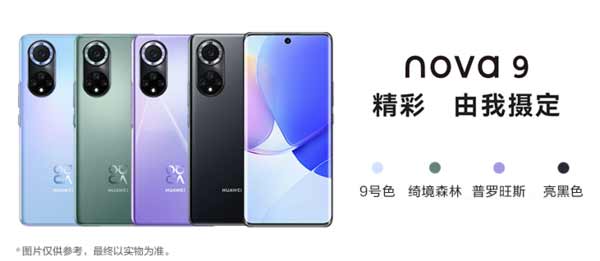 2021双11华为值得入手的手机(图文)