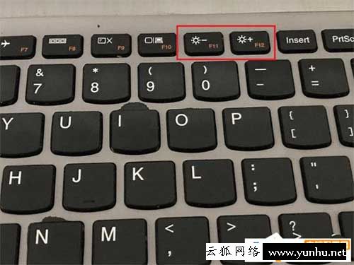 Win10笔记本屏幕亮度调节方法