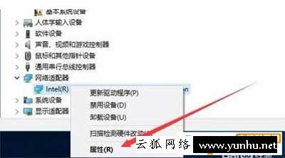 取消电脑省电模式自动关闭网络,休眠断网怎么解决