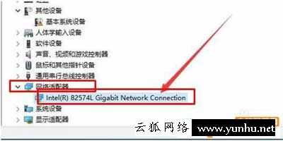取消电脑省电模式自动关闭网络,休眠断网怎么解决