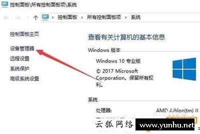取消电脑省电模式自动关闭网络,休眠断网怎么解决