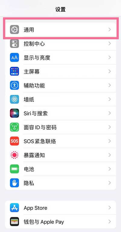 iPhone在哪里设置运营商(图文)