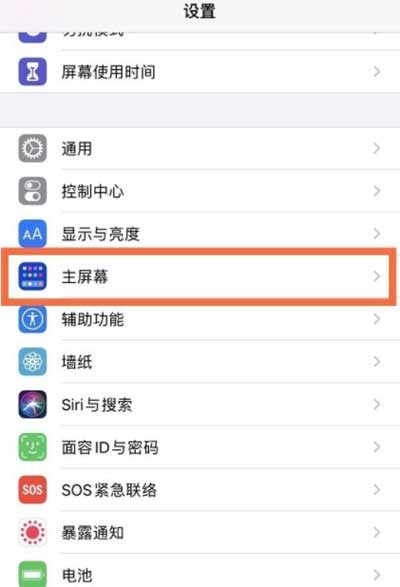 iOS15可以隐藏资源库吗-资源库能关闭吗