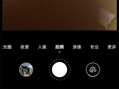 华为nova8Pro怎么拍月亮好看(图文)