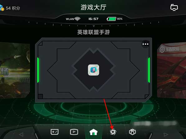 黑鲨4SPro怎么打开鲨鲨酱设置(图文)