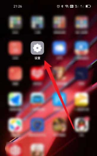 oppok9s怎么设置OTG(图文)