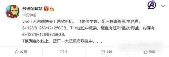 vivot1多少钱-售价多少(图文)