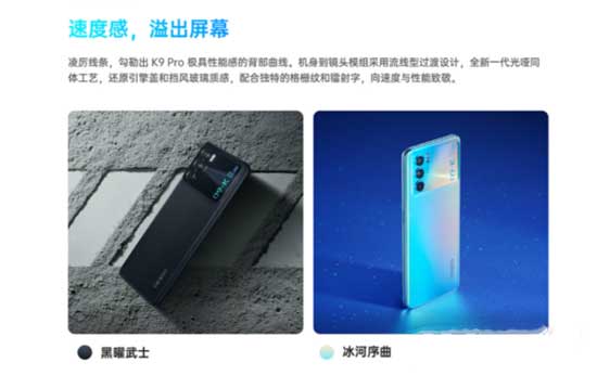 oppok9pro有什么功能-可以入手吗(图文)