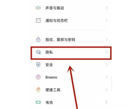 oppok9s怎么设置微信加密-怎么给应用加密(图文)