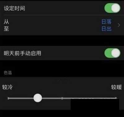 iphone13promax屏幕发黄怎么办(图文)