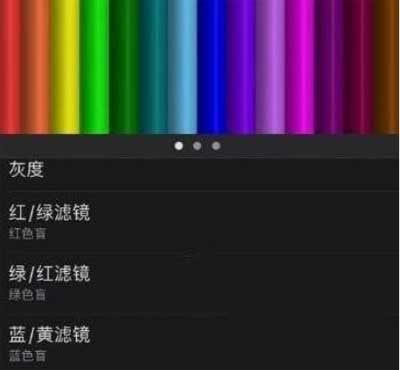 iphone13promax屏幕发黄怎么办(图文)