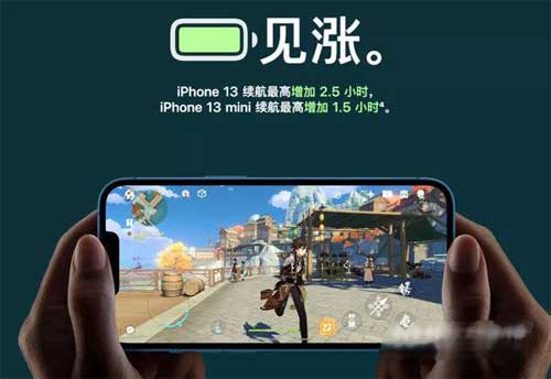 iphone13promax支持30w快充吗-最高可以支持多少w的充电速度