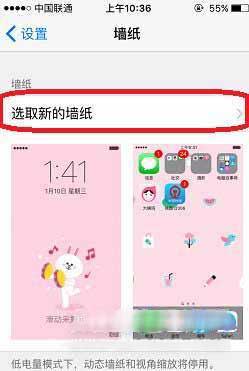 iphone13怎么设置个性主题