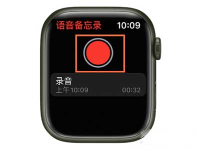 AppleWatchSeries7怎么录音-录音文件怎么同步到手机