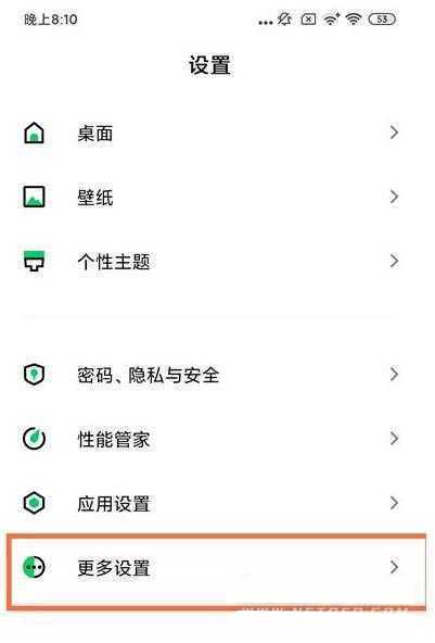 黑鲨4sPro屏幕触控功能怎么开启(图文)