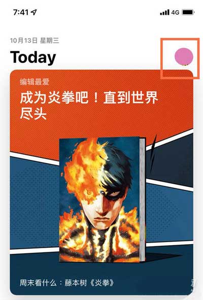 iPhone13Pro怎么更新软件-更新APP软件方法(图文)