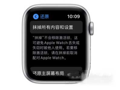 AppleWatchSeries7怎么取消配对(图文)