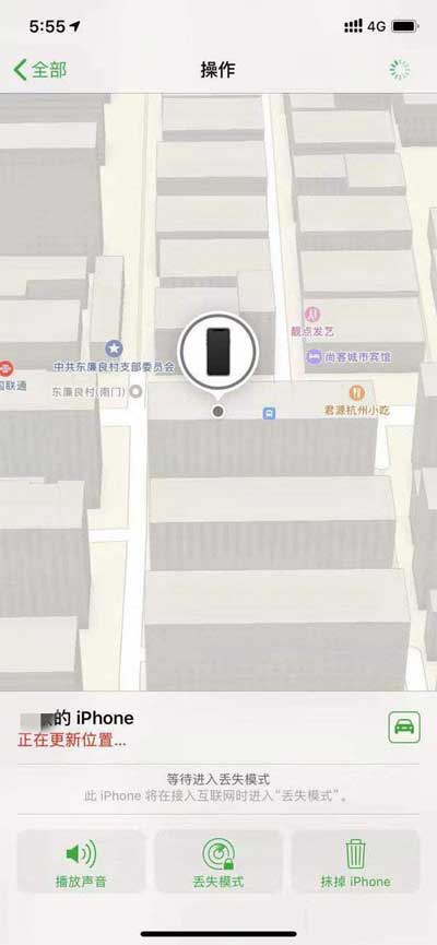 iPhone手机丢了怎么找回-定位找回手机方法(图文)