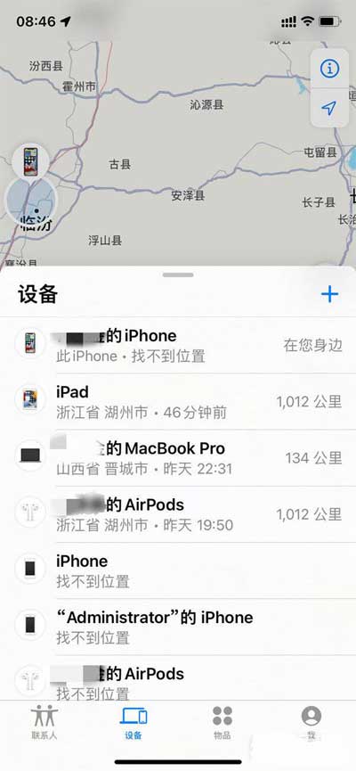 iPhone手机丢了怎么找回-定位找回手机方法(图文)