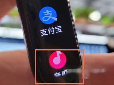 小米手环5NFC版怎么放<a href='https://www.wddqw.com/c_659.html' target='_blank'>音乐</a>-<a href='https://www.wddqw.com/c_659.html' target='_blank'>音乐</a>如何播放(图文)