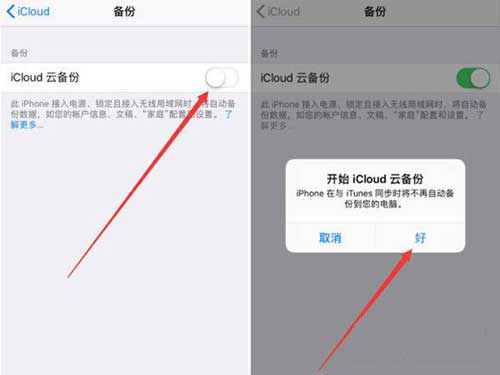 iPhone13promax如何导入旧手机数据-(图文)