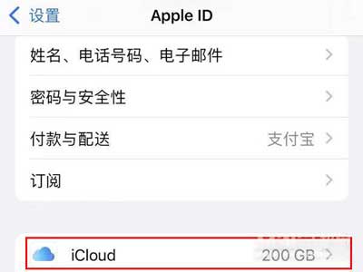 iPhone13promax如何导入旧手机数据-(图文)