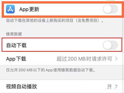 iPhone手机更新怎么设置不用wifi(图文)