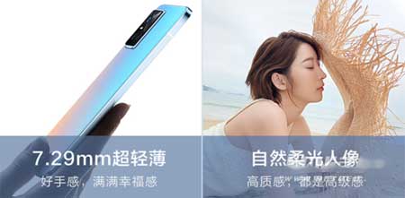 vivos12Pro参数配置-详细参数评测(图文)
