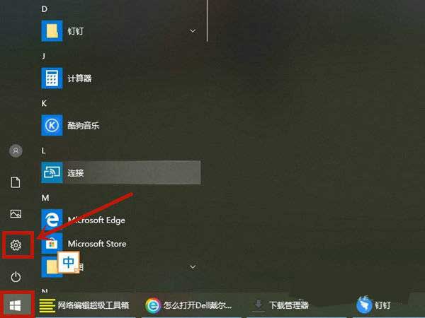 联想小新Pro14怎么连接蓝牙鼠标-蓝牙鼠标怎么连接电脑