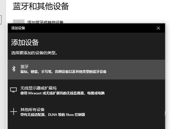 联想小新Pro14怎么连接蓝牙鼠标-蓝牙鼠标怎么连接电脑