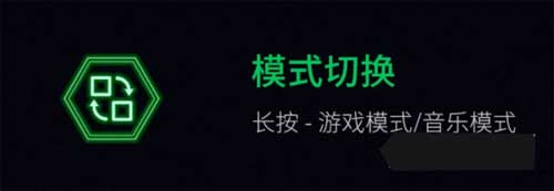 黑鲨凤鸣无线蓝牙耳机使用说明-使用教程