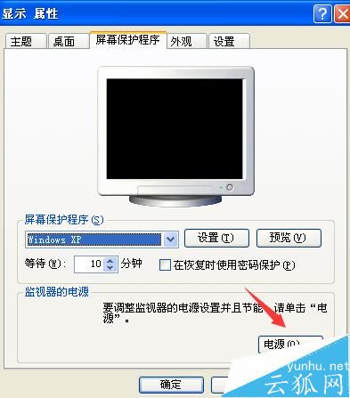 电脑显示器monitor going to sleep黑屏怎么办