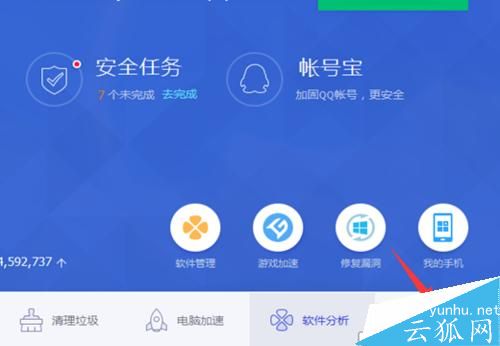 电脑没有声音怎么办