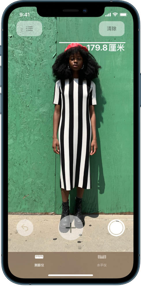 如何使用 iPhone 13 Pro 测量身高? 如何使用 iPhone 13 Pro 测量身高?