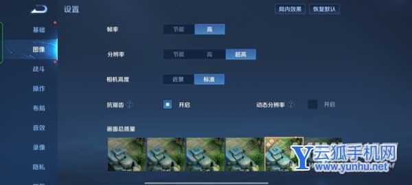 真我GTNeo2T玩<a href='https://www.wddqw.com/c_657.html' target='_blank'>游戏</a>怎么样-<a href='https://www.wddqw.com/c_657.html' target='_blank'>游戏</a>实测