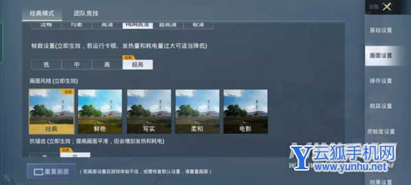 真我GTNeo2T玩<a href='https://www.wddqw.com/c_657.html' target='_blank'>游戏</a>怎么样-<a href='https://www.wddqw.com/c_657.html' target='_blank'>游戏</a>实测