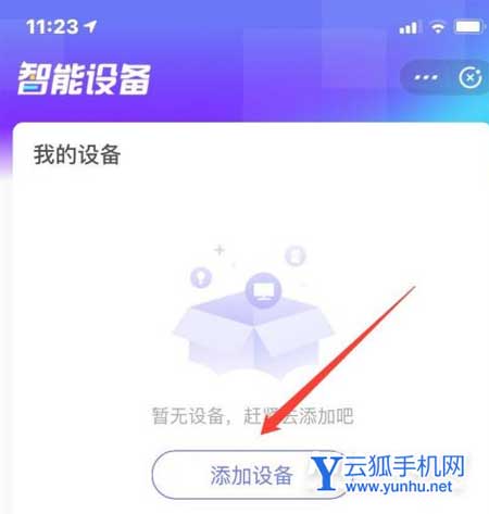 真我手表T1可以支付宝支付吗-怎么离线支付
