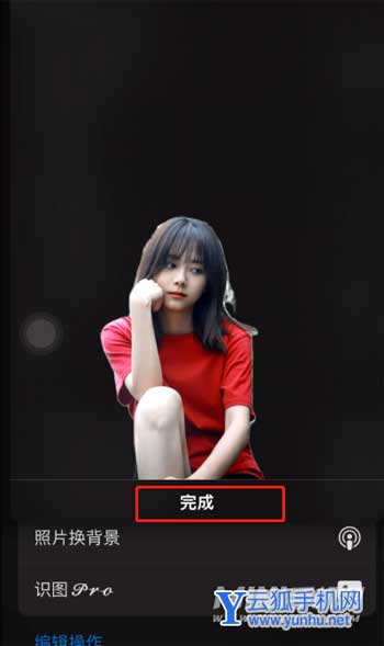 iPhone13怎么抠图-怎么用快捷指令抠图