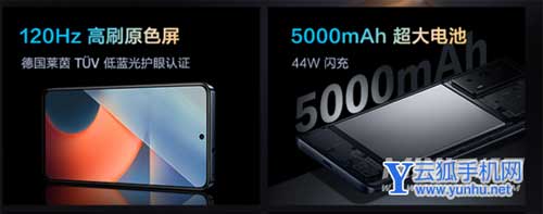 vivot1x和vivot1有什么不同-参数对比-性能分析