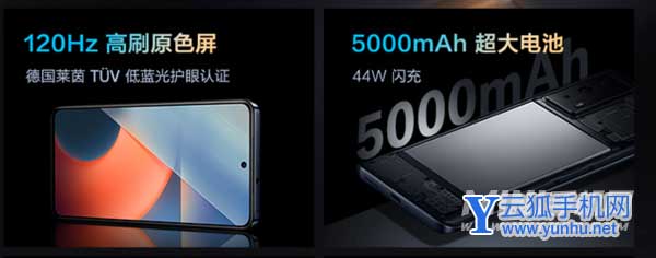 vivot1和iqooz5的区别是什么-参数对比-性能分析