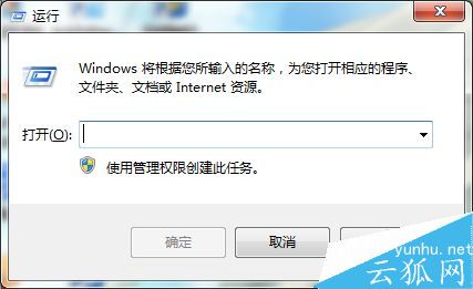 电脑的自动关机快捷设置方法