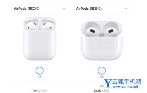 AirPods3和2有什么区别-哪个更好-对比说明