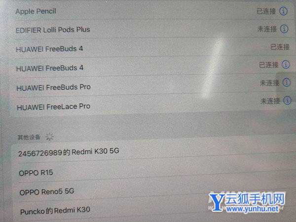 iPad怎么连接蓝牙耳机-连接蓝牙耳机方法