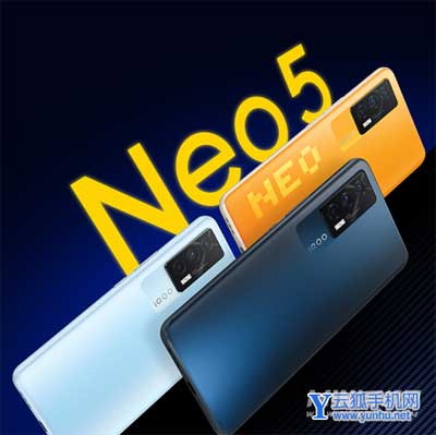 iqooneo5s参数配置-详细参数评测(图文)