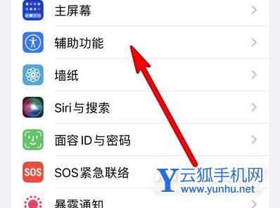 AirPods3左右耳音量不一样怎么调-两只耳朵音量不一样怎么设置
