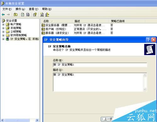 如何防止电脑感染灰鸽子木马成为肉鸡