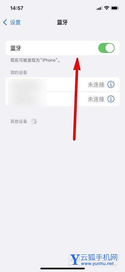 AirPodsPro怎么关机-不用怎么关机