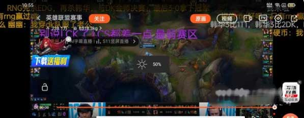 真我Q3S续航怎么样-充满电要多长时间(图文)